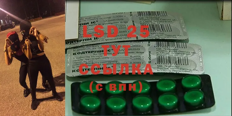 LSD-25 экстази кислота  магазин  наркотиков  Горно-Алтайск 